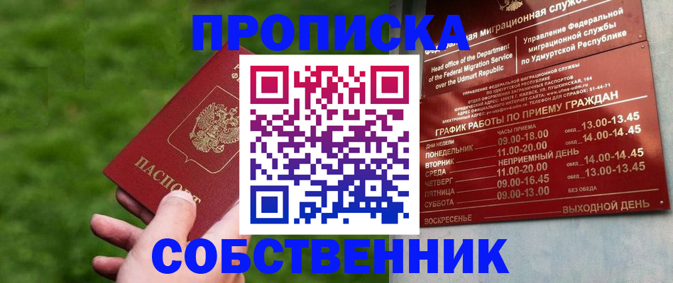 форма № 3 в Калмыкии