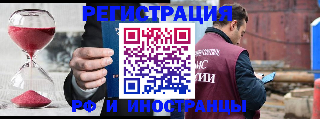 форма № 3 в Калмыкии