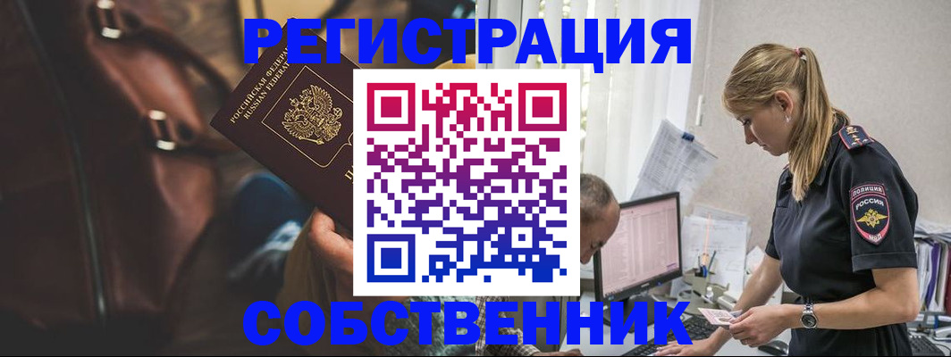 форма 3 в Калмыкии
